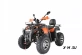 Квадроцикл YACOTA SELA MAX 200