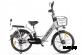 Велогибрид GREEN CITY e-ALFA new
