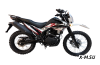 Мотоцикл Lifan X-TRAIL LF250GY-4D