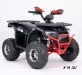 Квадроцикл YACOTA Sirius LD 125