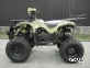 Квадроцикл PROMAX 150 cc